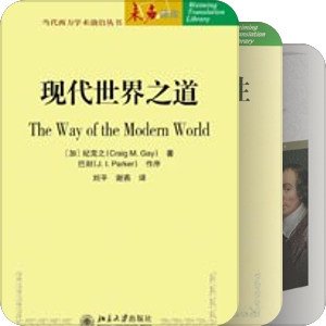 启蒙运动｜18世纪