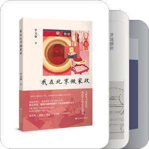 签名本