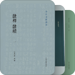 加车之死了很久的人