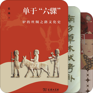 边疆史