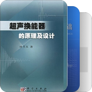 有限元