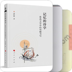 母题