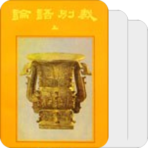书单｜谦虚是美德吗？