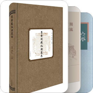 ❶·❶书单：让阅读成为习惯（9分区）