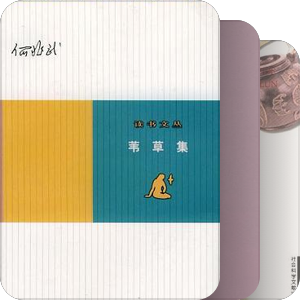 装逼史学应读