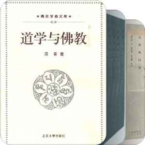 以备馆藏