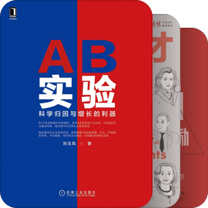 工作相关