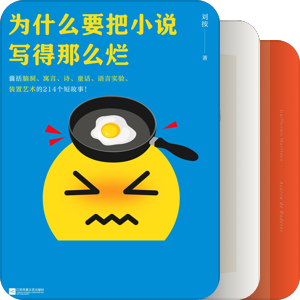 24书展打算买书