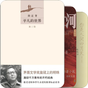 我最爱的图书
