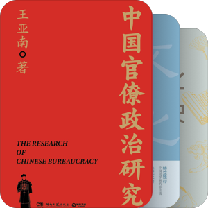 中国古代通史