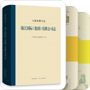书单｜住宿企业史