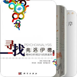待读
