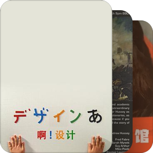 美术与艺术