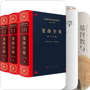基督教/神学