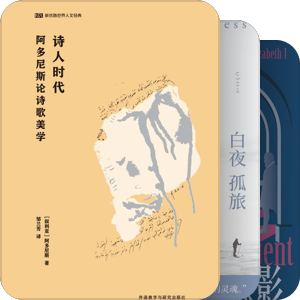 图书-立此存照3 待（不）读/购