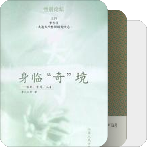 书单｜女性主义