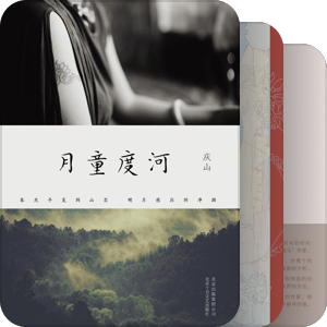 中国当代文学