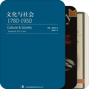 英国文学
