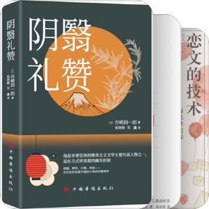 书单｜日本文学