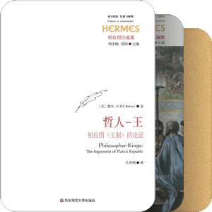 古代观念