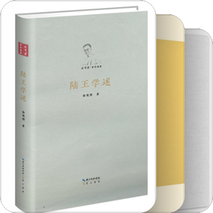 牟宗三 熊十力 唐君毅