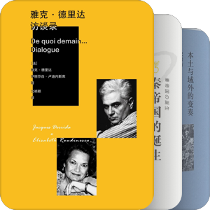 文化●历史●哲学
