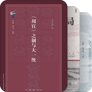 文化●历史●哲学