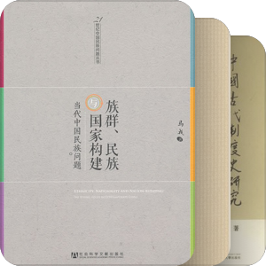 书单｜学术杂谈与专业随笔