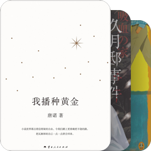 书单｜【新书过眼录·中国大陆】2025