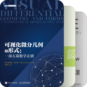 星星，数学，物理