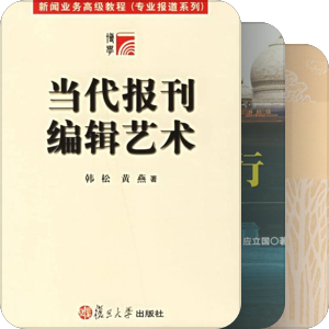 书单｜北京图书馆有的书