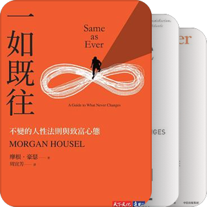 精英日课5