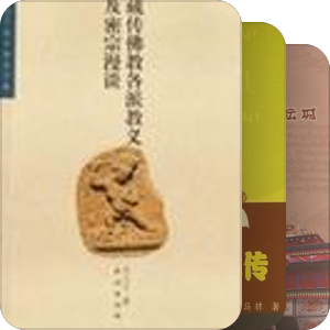 红黄白花