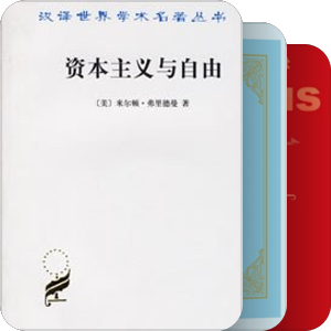 经济类