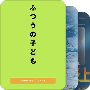 2025想看片单