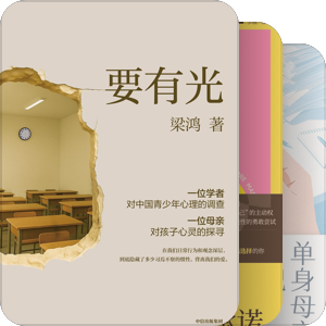 过眼录｜2025年好书