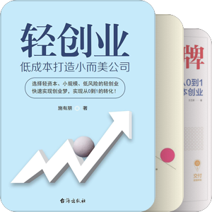 一人