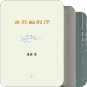 书单｜2025得书