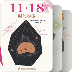 科幻2025