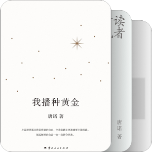 书单｜2025年文学书单