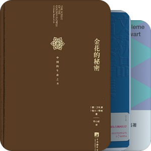 书单｜修养与工具