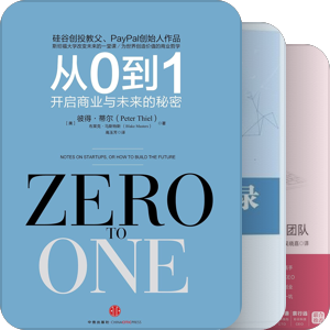计算机与互联网、知识历史与思索