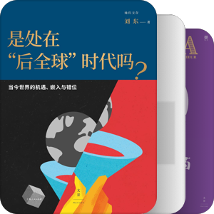 书单｜社科君的2025