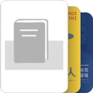 书单｜2024出版外国文学