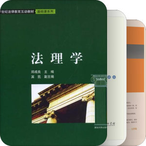 我最爱的图书