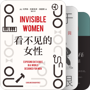 女性