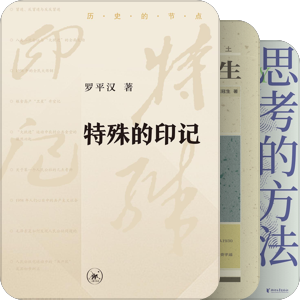 书单｜2025年人文社科重点新书