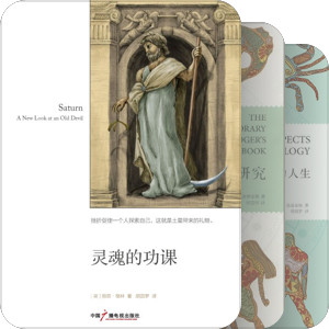 礼仪与个人形象
