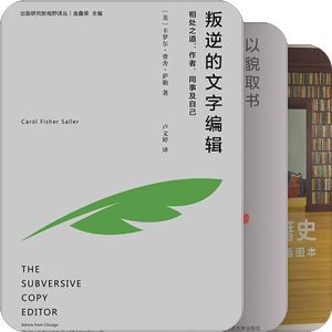 关于书籍