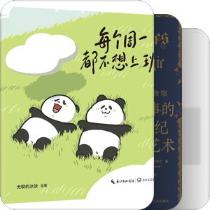 书单｜2025年艺术设计新书